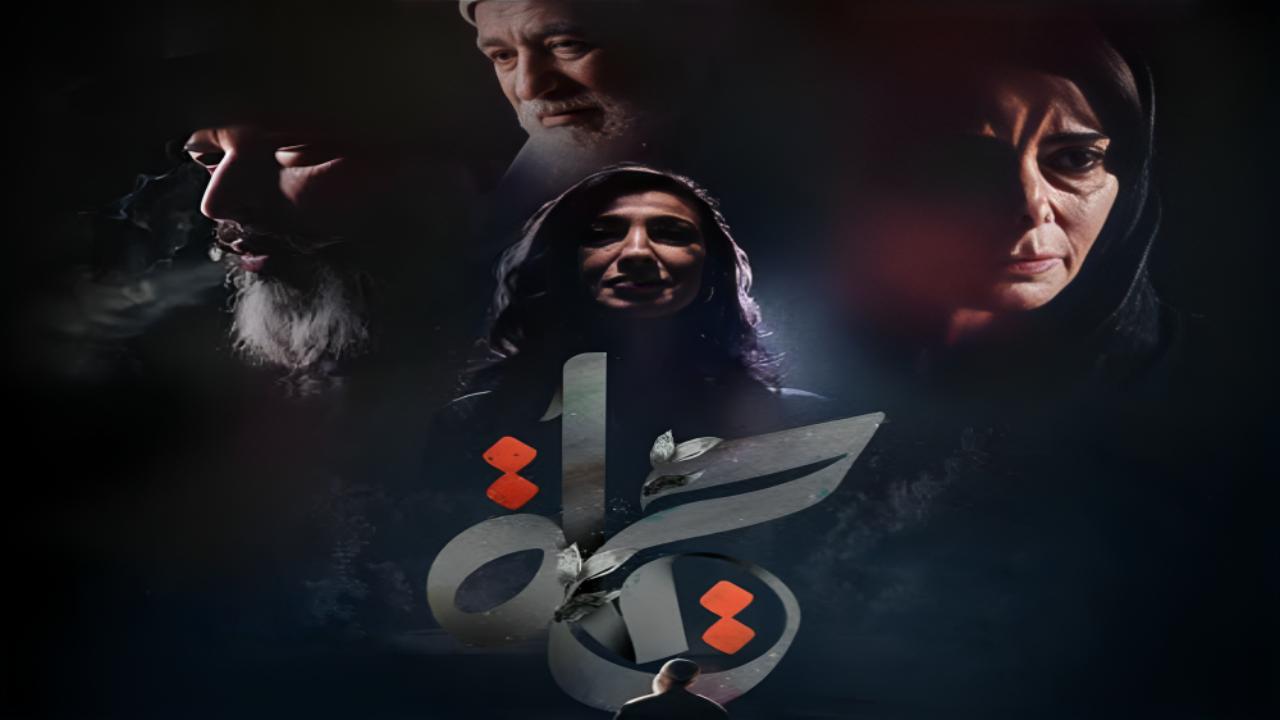 مسلسل حياة الحلقة 13 الثالثة عشر