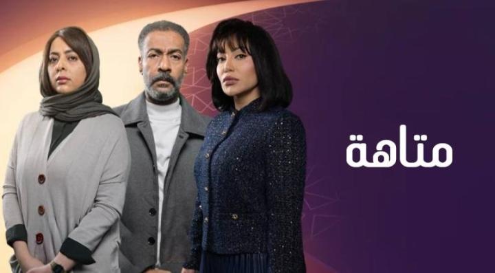 مسلسل متاهة الحلقة 15 الخامسة عشر