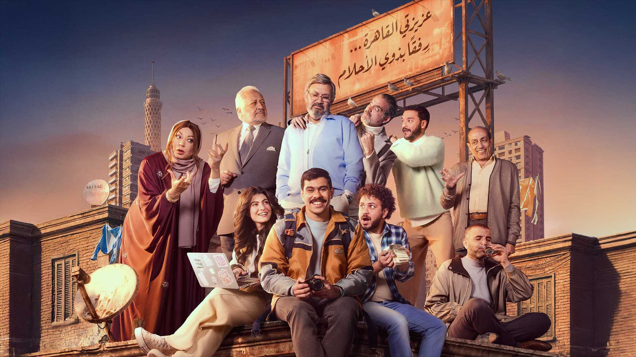 مسلسل فخر الدلتا الحلقة 16 السادسة عشر