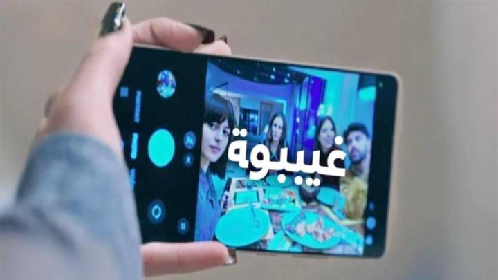 مسلسل غيبوبة الحلقة 15 الخامسة عشر